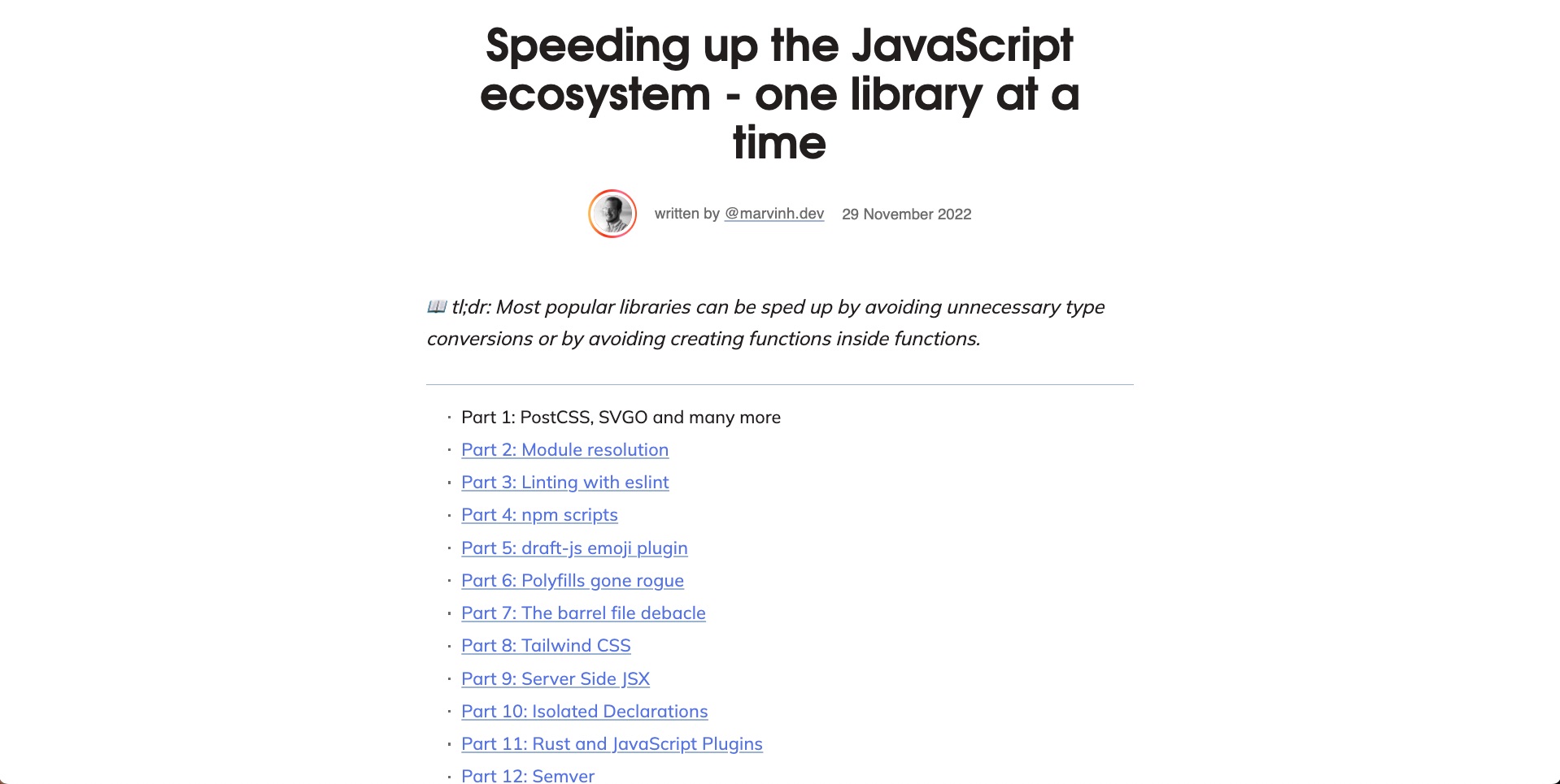 加速 JavaScript 生态系统